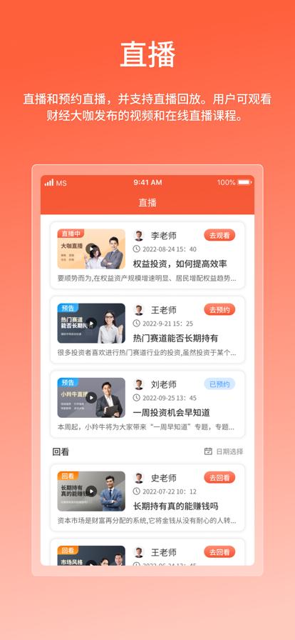 小羚牛