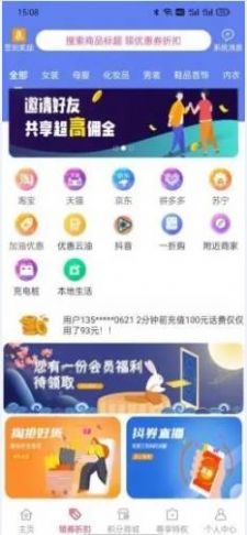 好事成双