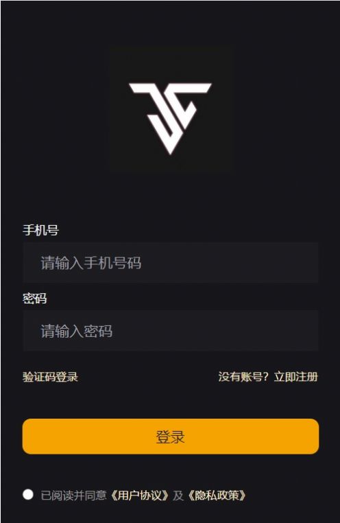 锦藏艺数