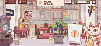 可口的披萨中文版