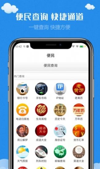 喂乐信