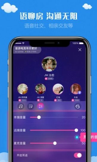 喂乐信