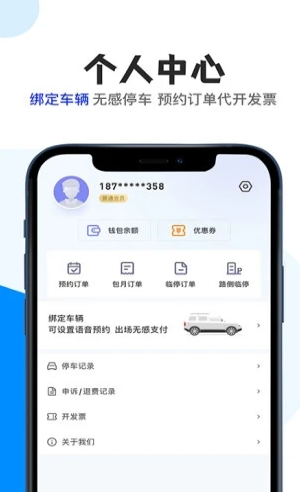 好位有约