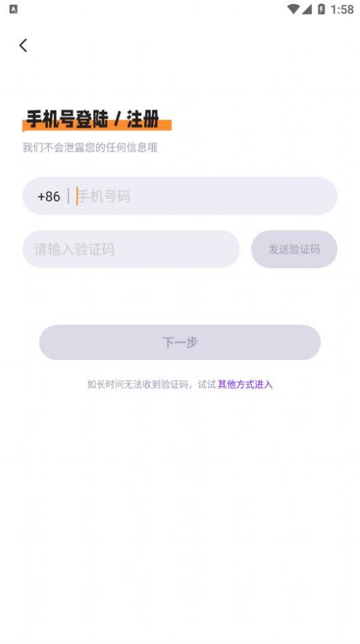 蜜湾