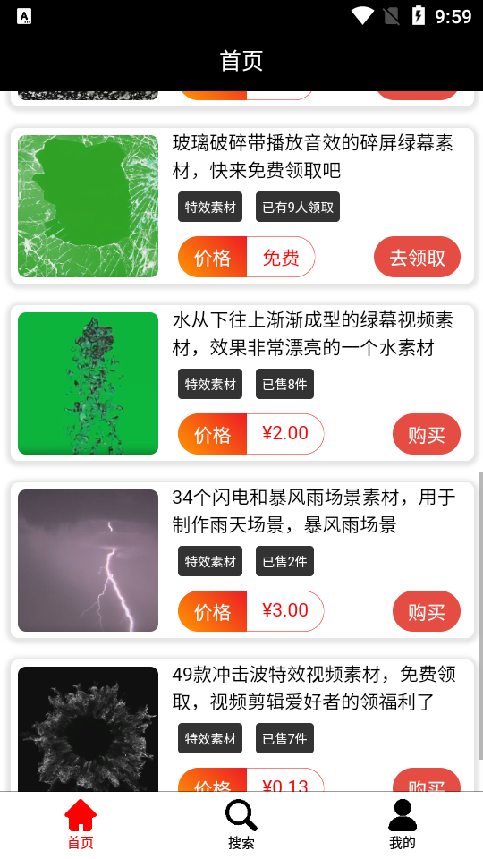 花如网