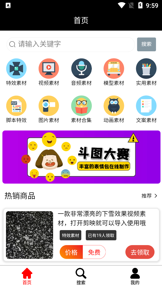 花如网