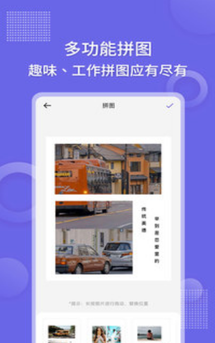 足迹地图相机