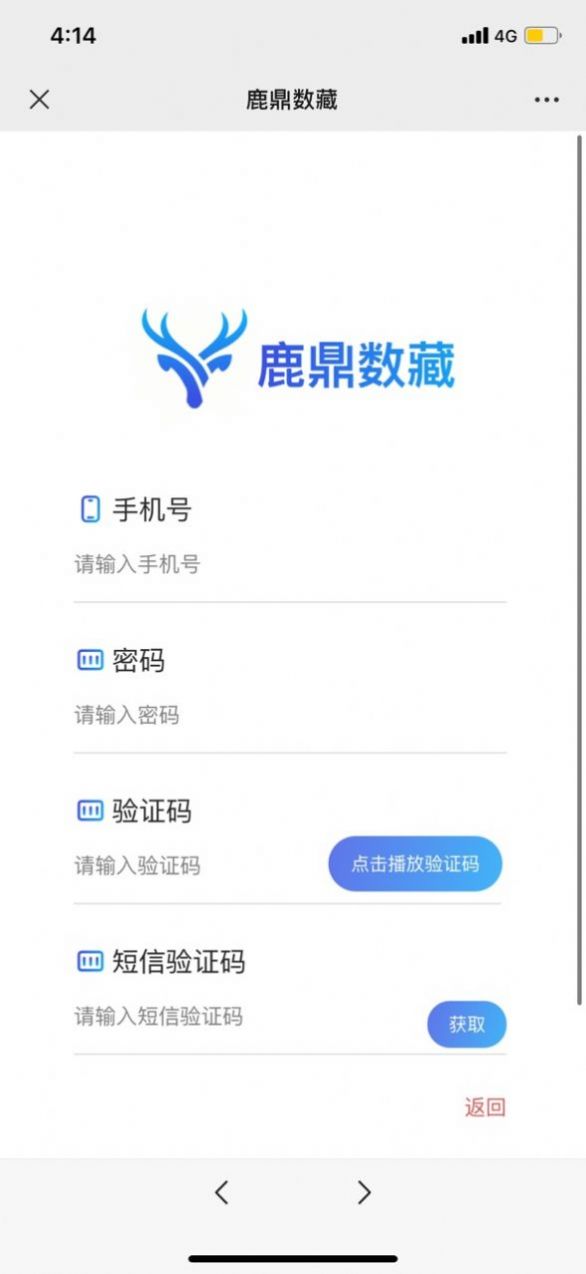 鹿鼎Art