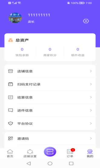 卡丁生活商家