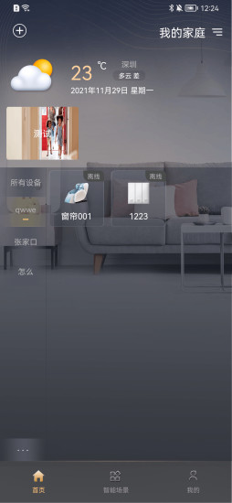 银雄数字