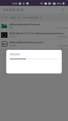 柠柚文件加密