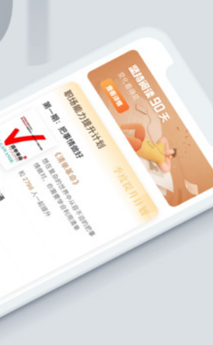 海绵听书