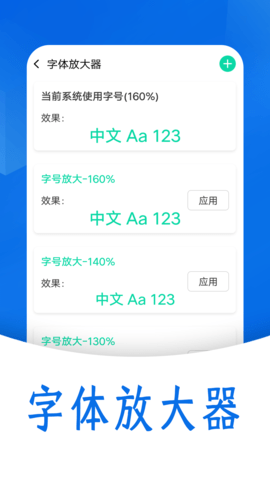雪雪每日欢喜看图1