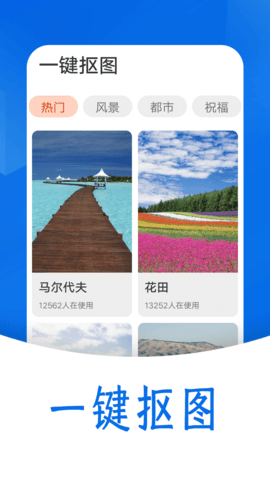 雪雪每日欢喜看图3
