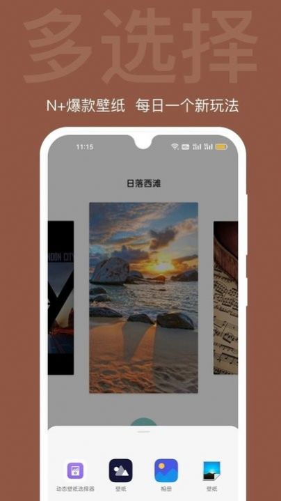 逗喵小院图3