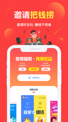 金库乱斗图1