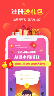 金库乱斗图2
