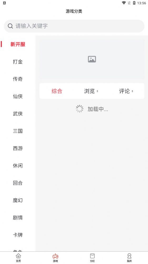 挑战者弹珠