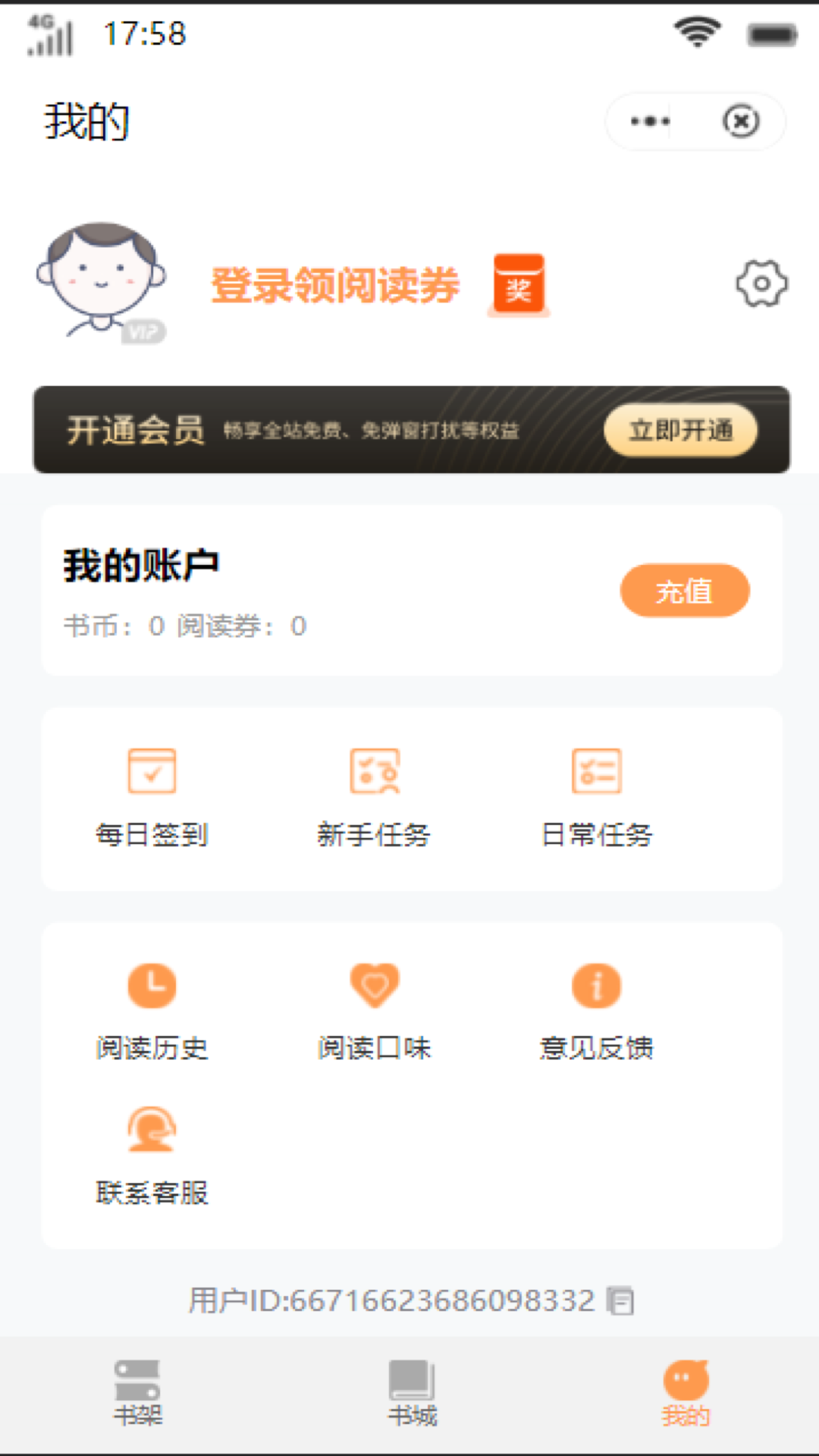 柠檬书城 柠檬书城