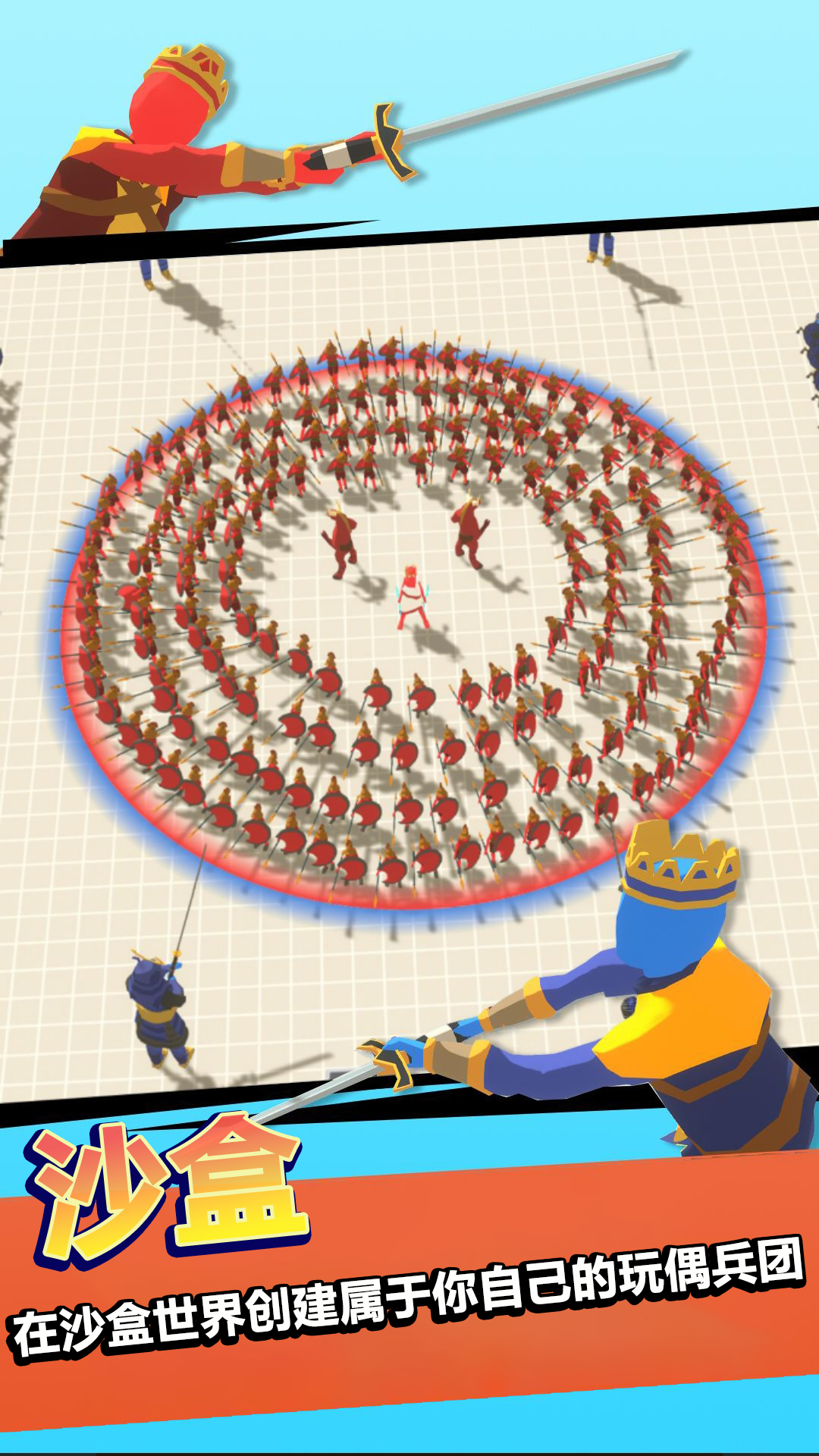 战神之神 
