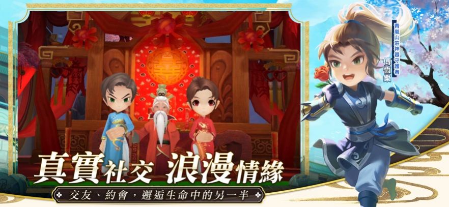 这个江湖有点甜 
