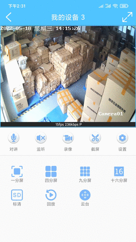 汇智云图3