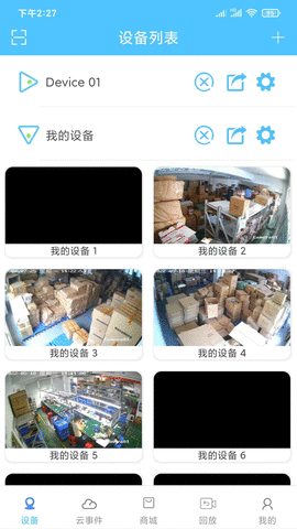 汇智云图2