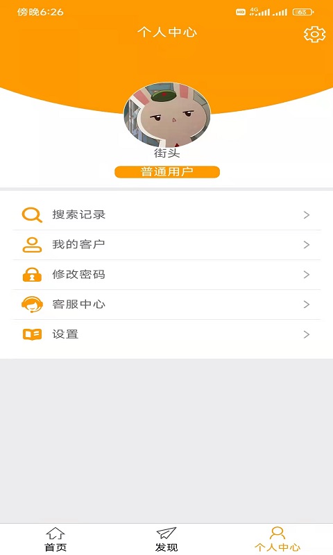 极简拓客图1