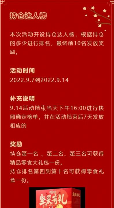 拉索宇宙