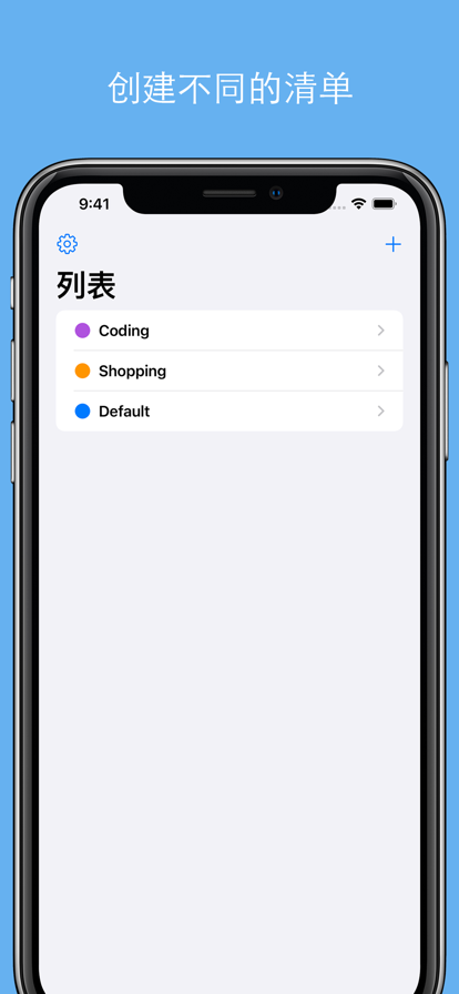 手写待办图2