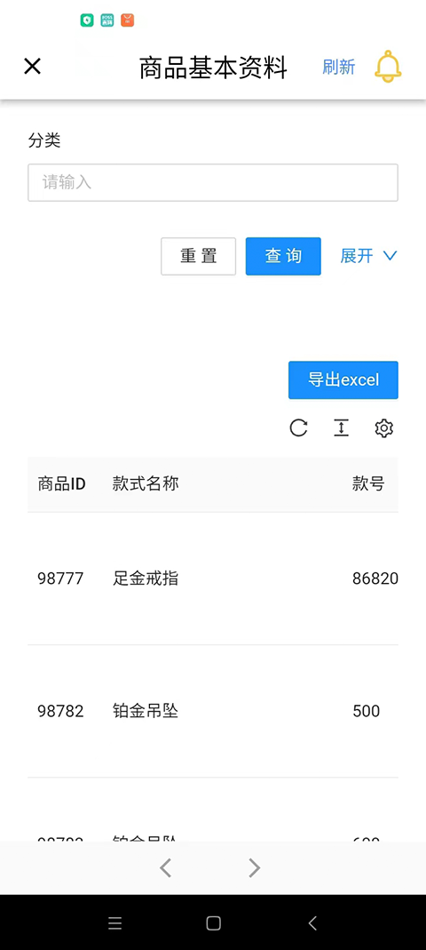 易搭视窗