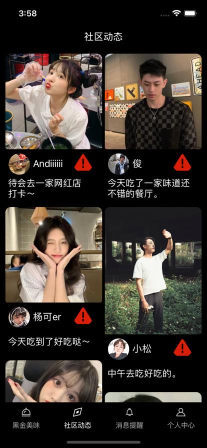 枚选生活