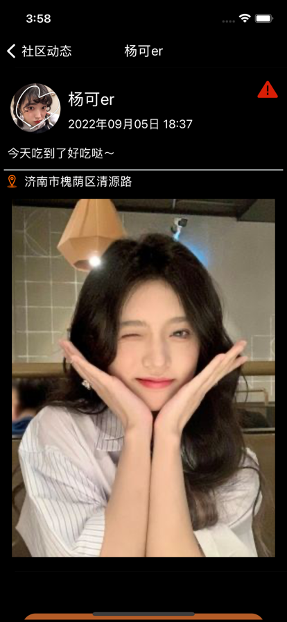 枚选生活