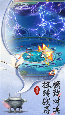 尘世修仙