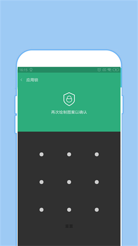 全能密码钥匙锁