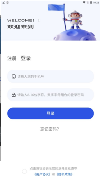 界域meta