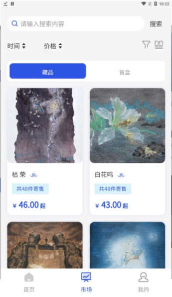 界域meta