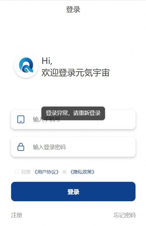 元気宇宙