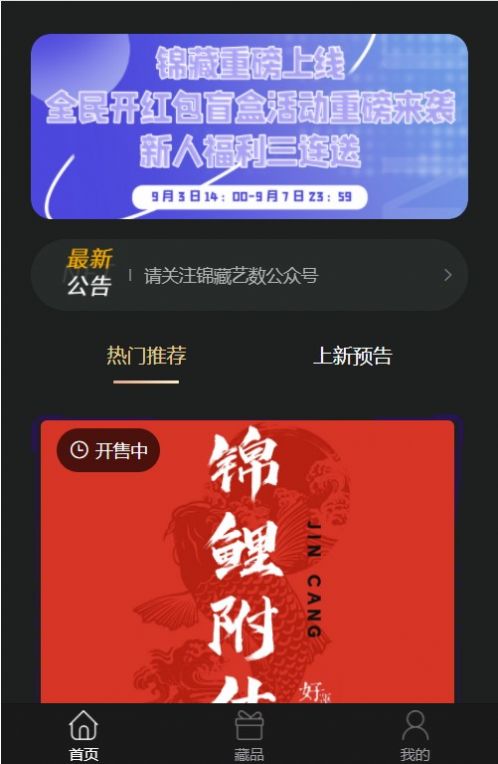 元気宇宙