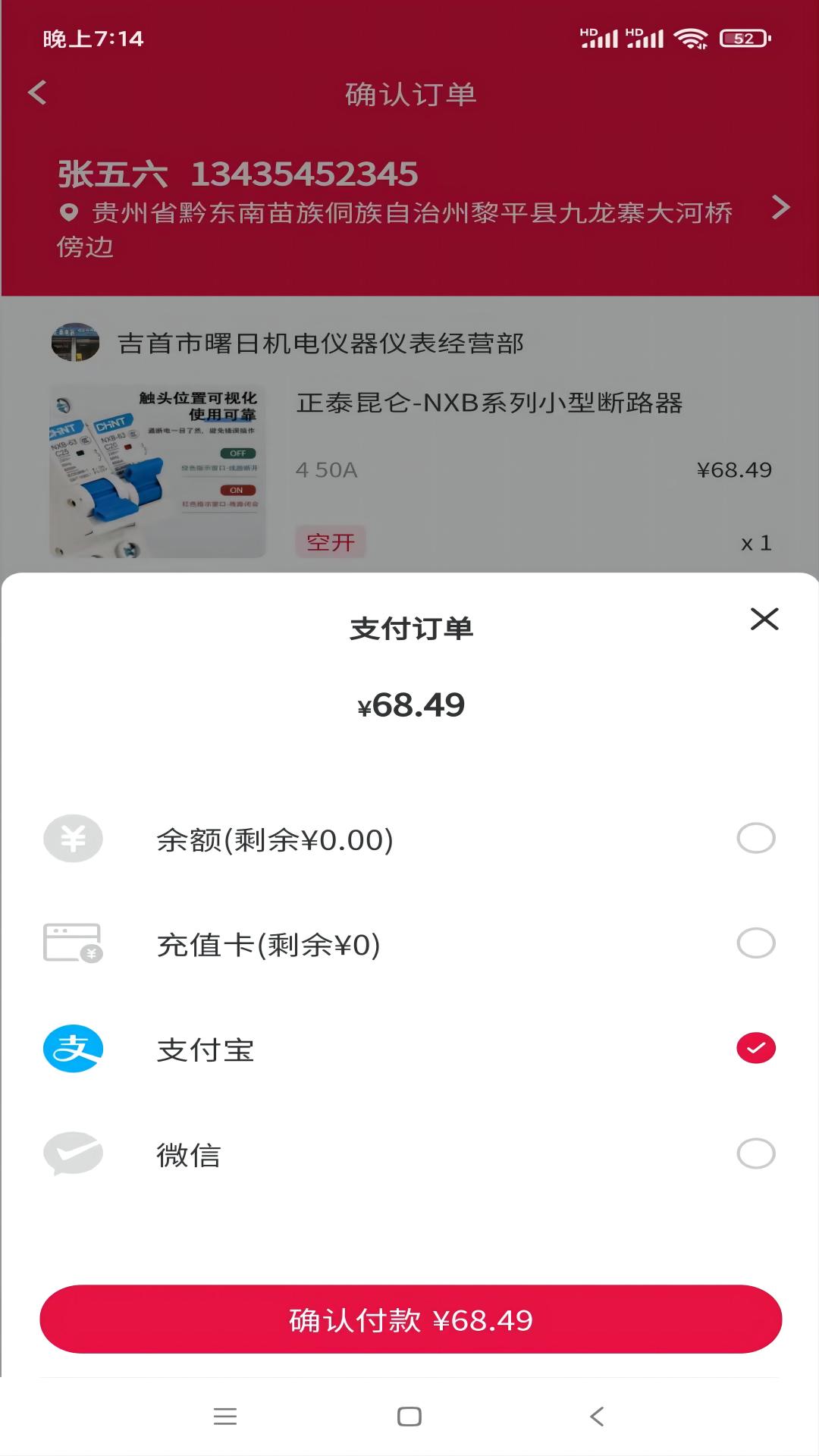 荣冕工品