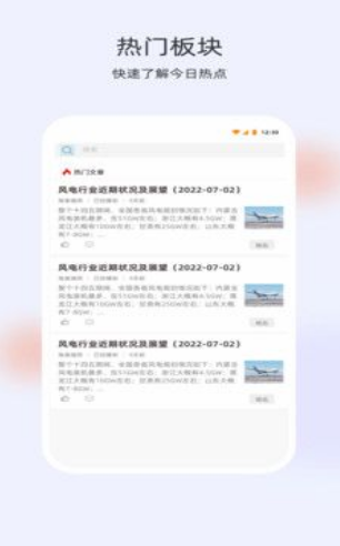 寻研社