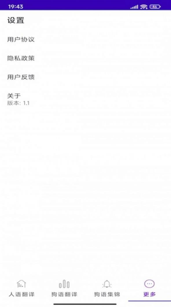 火焰翻译