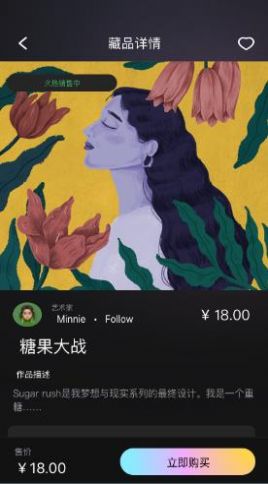 元幻