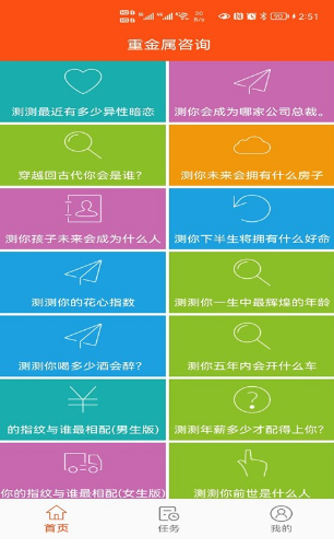 重金属咨询