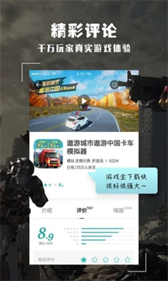 酷酷跑游戏盒子旧版