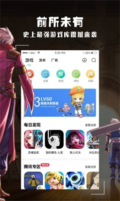 酷酷跑游戏盒子旧版