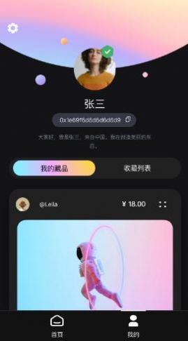 元贝壳育儿图2