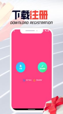 烈马电竞图2