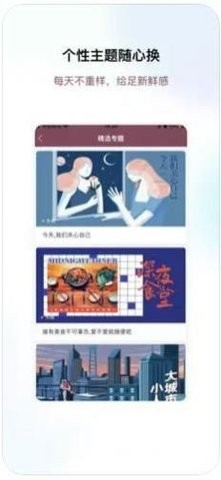妙妙时光