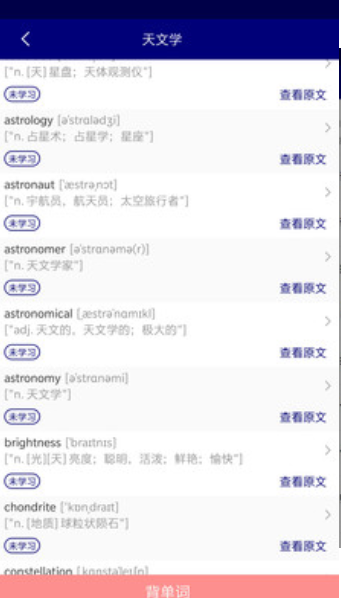 升博教育